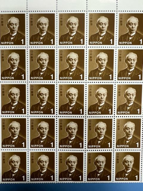 1円切手 6枚 未使用 ミニレター発送 < ホビー  1円切手 6枚 未使用 ミニレター発送  < ホビーの