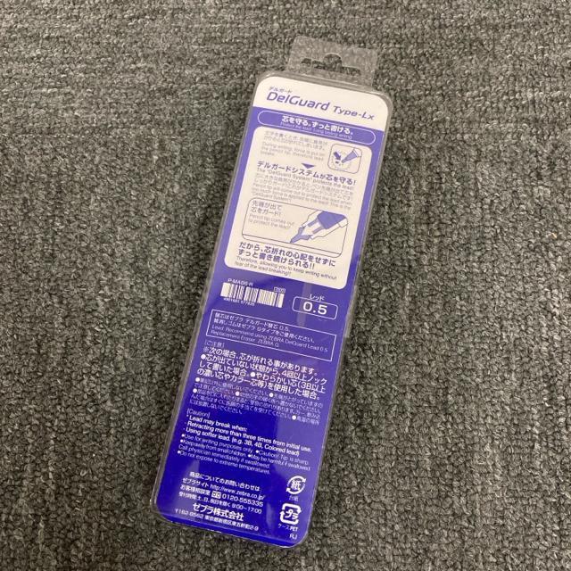 即決 新品 ZEBRA DelGuard Type-Lx レッド 0.5 < インテリア/ライフ  即決 新品 ZEBRA DelGuard Type-Lx レッド 0.5 < インテリア/ライフの