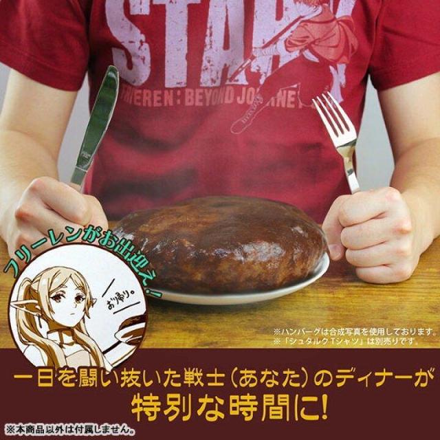 葬送のフリーレン フリーレン 21cmごはんプレート 皿 < アニメ/コミック/キャラクター 葬送のフリーレン フリーレン 21cmごはんプレート 皿 < アニメ/コミック/キャラクターの