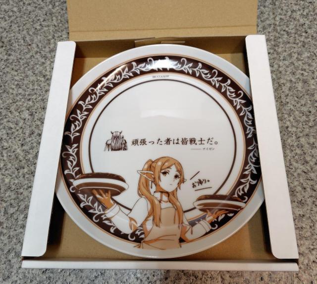 葬送のフリーレン フリーレン 21cmごはんプレート 皿 < アニメ/コミック/キャラクター 葬送のフリーレン フリーレン 21cmごはんプレート 皿 < アニメ/コミック/キャラクターの