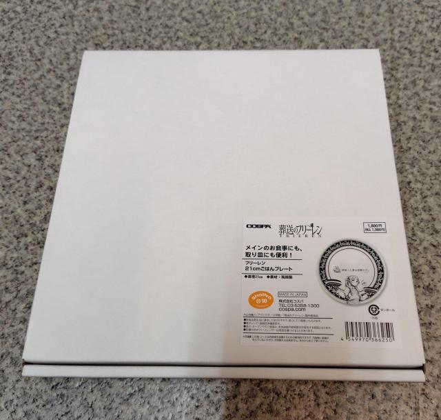 葬送のフリーレン フリーレン 21cmごはんプレート 皿 < アニメ/コミック/キャラクター 葬送のフリーレン フリーレン 21cmごはんプレート 皿 < アニメ/コミック/キャラクターの