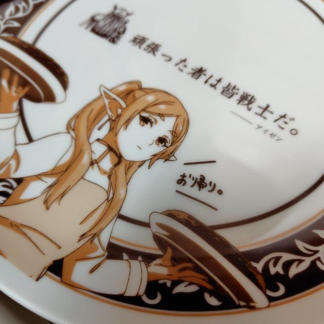 葬送のフリーレン フリーレン 21cmごはんプレート 皿 < アニメ/コミック/キャラクター 葬送のフリーレン フリーレン 21cmごはんプレート 皿 < アニメ/コミック/キャラクターの