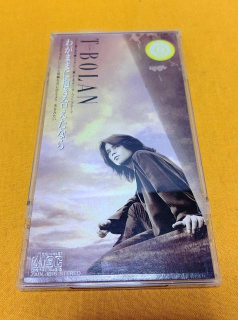 未チェック品 8cmCD TーBOLAN わがままに抱き合えたなら < CD/DVD/ビデオ 未チェック品 8cmCD TーBOLAN わがままに抱き合えたなら < CD/DVD/ビデオの