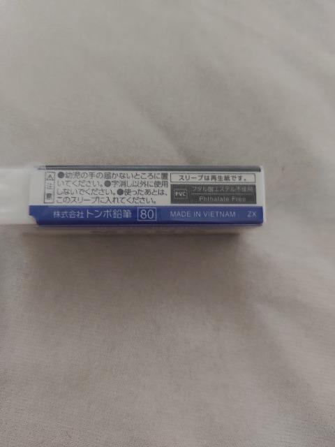 消しゴム MONO 新品 1個 < インテリア/ライフ 消しゴム MONO 新品 1個 < インテリア/ライフの