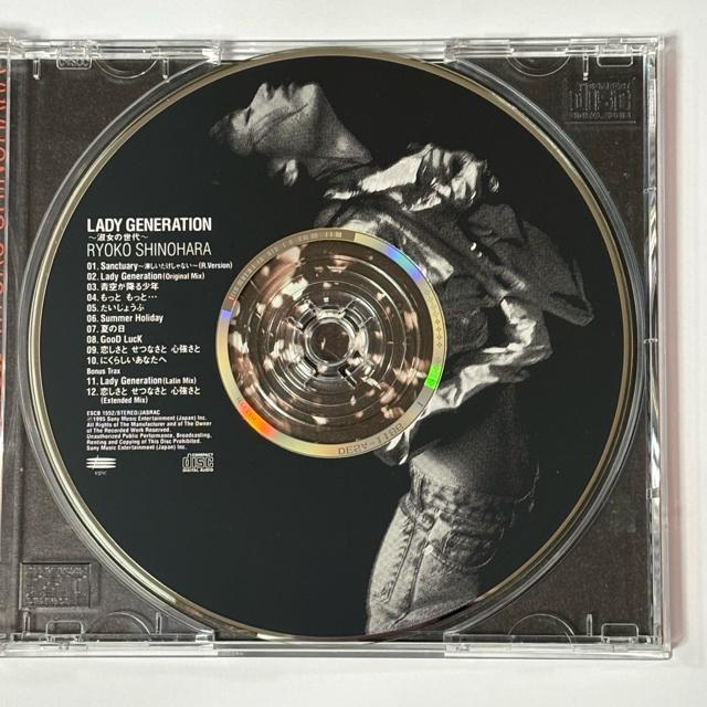 篠原涼子 / Lady Generation~淑女の世代~ < タレントグッズ 篠原涼子 / Lady Generation~淑女の世代~ < タレントグッズの
