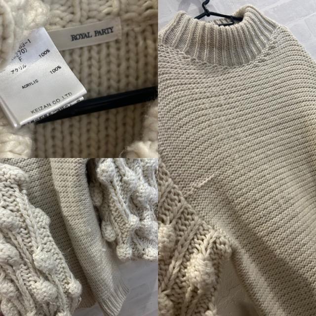 ROYAL PARTY★ポコポコニットワンピース★ < ブランド ROYAL PARTY★ポコポコニットワンピース★ < ブランドの