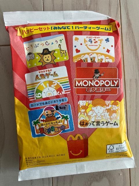 ハッピーセット パーティーゲーム 黒ひげ危機一髪 1234-HHP 未開封 マック マクドナルド テーブルゲーム 1円スタート < おもちゃ ハッピーセット パーティーゲーム 黒ひげ危機一髪 1234-HHP 未開封 マック マクドナルド テーブルゲーム 1円スタート < おもちゃの