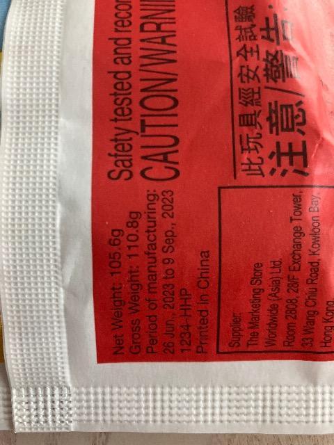 ハッピーセット パーティーゲーム 黒ひげ危機一髪 1234-HHP 未開封 マック マクドナルド テーブルゲーム 1円スタート < おもちゃ ハッピーセット パーティーゲーム 黒ひげ危機一髪 1234-HHP 未開封 マック マクドナルド テーブルゲーム 1円スタート < おもちゃの