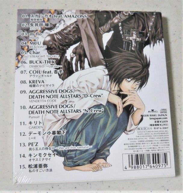 ◆デスノート DEATH NOTE TRIBUTE オムニバスCD ◆ < CD/DVD/ビデオ ◆デスノート DEATH NOTE TRIBUTE オムニバスCD ◆ < CD/DVD/ビデオの