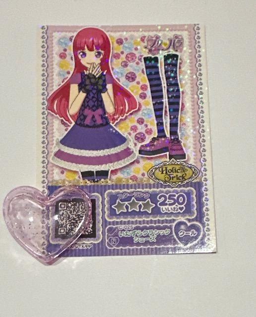 プリパラ いたずらクラシックシューズ < トレーディングカード プリパラ いたずらクラシックシューズ < トレーディングカードの