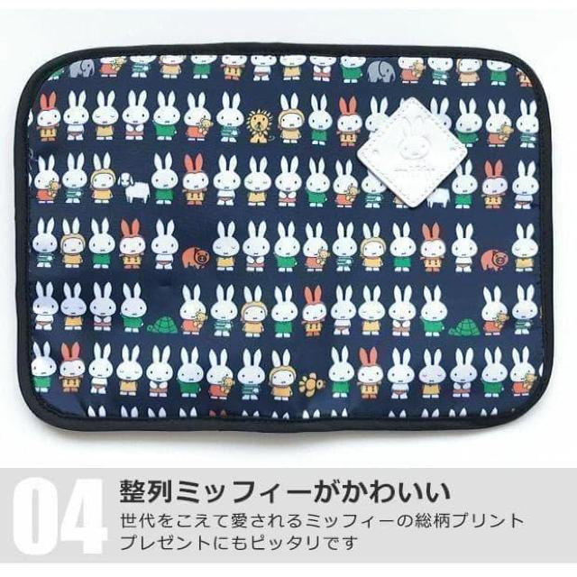 ミッフィー マルチケース 母子手帳ケース カードケース パスポート 母子手帳 ポーチ ネイビー < キッズ/ベビー ミッフィー マルチケース 母子手帳ケース カードケース パスポート 母子手帳 ポーチ ネイビー < キッズ/ベビーの