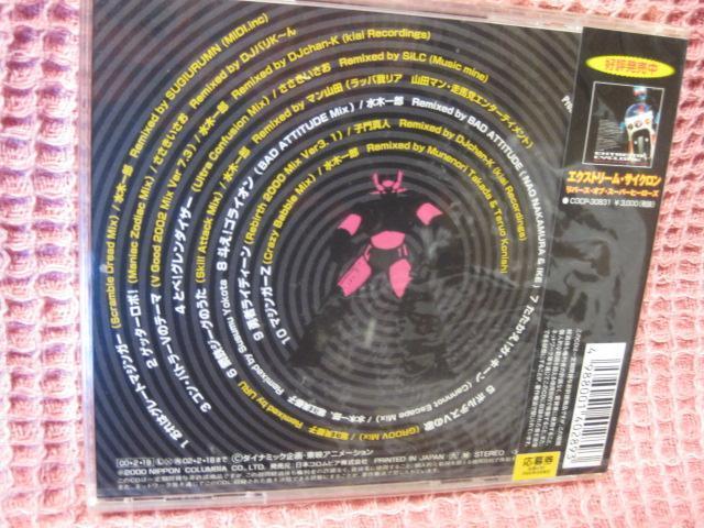 ��CD �A�j�\���w�A�C�A���t�F�X�g�@�`�X�[�p�[���{�c�g�x���J�� 2000�N �R�����r�A�@�Q�b�^�[���{�@�W�[�O�@�}�W���K�[�� �� CD/DVD/�r�f�I�� 