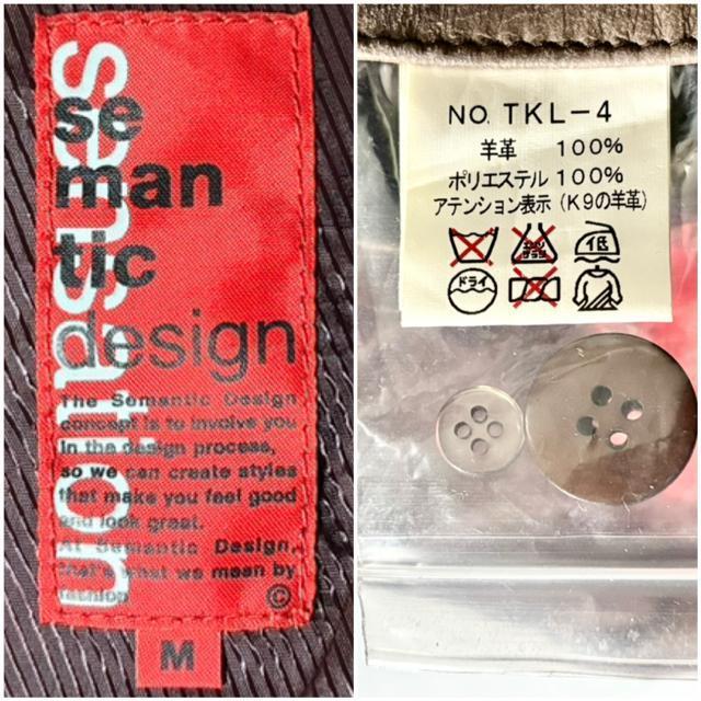 semantic design �Z�}���e�B�b�N�f�U�C�� 4���~�� �r�v ���� ���U�[ �W���P�b�g M �A���J�W y2k ���b�NV�n �� �j���t�@�b�V������ 