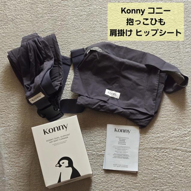 Konny �R�j�[ �q�b�v�V�[�g �������R ������ �`���R�[�� ����6�����`48������ ���[�o�b�O�t��  �� �L�b�Y/�x�r�[�� 