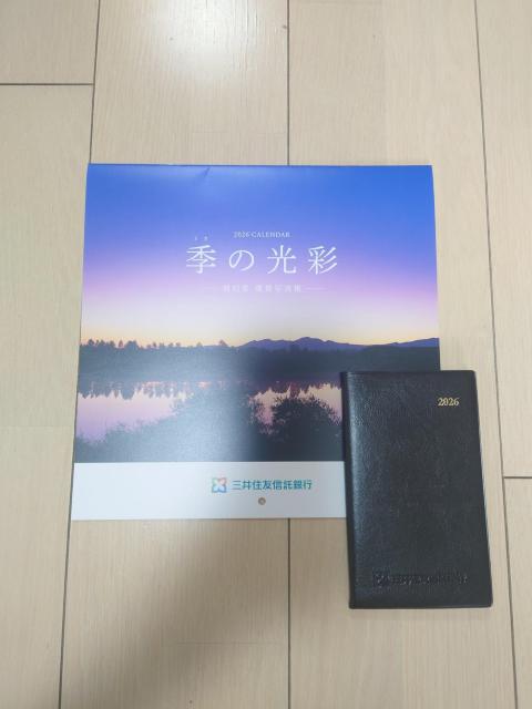 �O��Z�F�M����s 2026�N�J�����_�[�Ǝ蒠  �� �z�r�[�� 