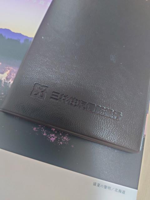 �O��Z�F�M����s 2026�N�J�����_�[�Ǝ蒠 �� �z�r�[�� 