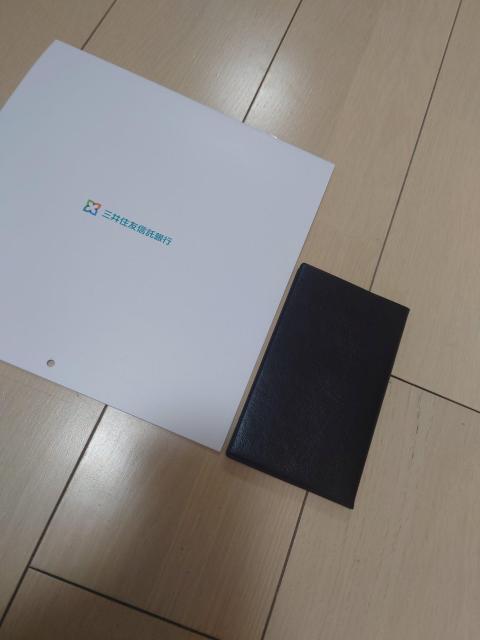 �O��Z�F�M����s 2026�N�J�����_�[�Ǝ蒠 �� �z�r�[�� 