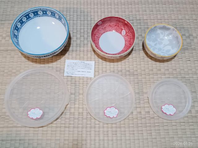 ���Z�� �k�����p�b�N�g���I3�g  �� �C���e���A/���C�t�� 