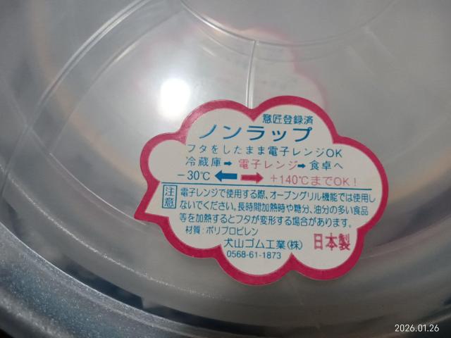 ���Z�� �k�����p�b�N�g���I3�g �� �C���e���A/���C�t�� 