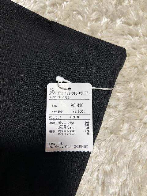 新品タグ付きarchives★ブラックスカート < ブランド 新品タグ付きarchives★ブラックスカート < ブランドの