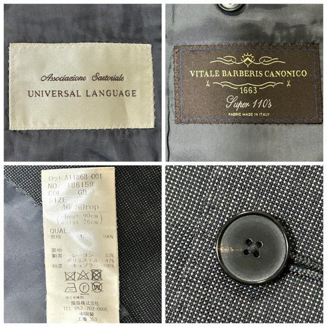 ユニバーサルランゲージ カノニコ テーラードジャケット 46 < 男性ファッション ユニバーサルランゲージ カノニコ テーラードジャケット 46 < 男性ファッションの