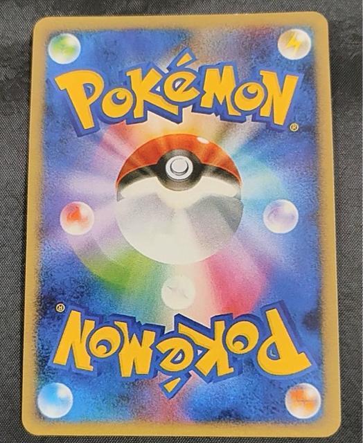 【美品】漫才ごっこピカチュウ PROMO 407/SM-P ポケモンセンター大阪DX ポケカ 開業記念引退 < トレーディングカード 【美品】漫才ごっこピカチュウ PROMO 407/SM-P ポケモンセンター大阪DX ポケカ 開業記念引退 < トレーディングカードの