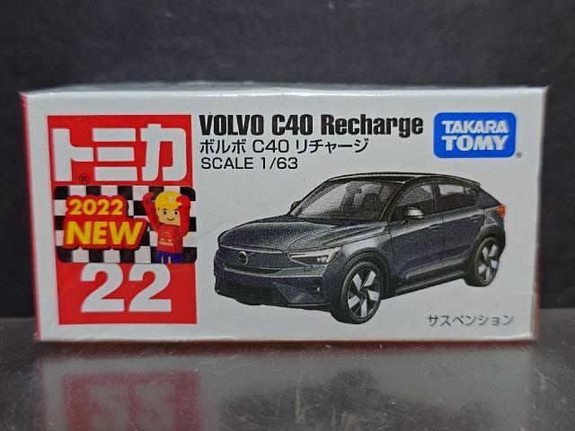 ���Ԕ��g�~�J�Q�Q���{���{�b�S�O���`���[�W�����J���i��  �� �z�r�[�� 