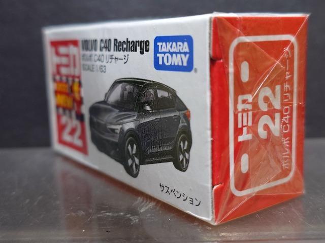 ���Ԕ��g�~�J�Q�Q���{���{�b�S�O���`���[�W�����J���i�� �� �z�r�[�� 