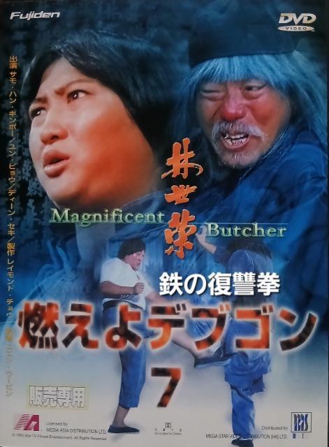 ���R����f�u�S��7  �S�̕��Q�����T���E�n���E�L���|�[�@  �� CD/DVD/�r�f�I�� 