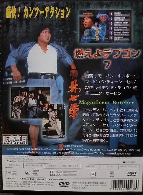 ���R����f�u�S��7  �S�̕��Q�����T���E�n���E�L���|�[�@ �� CD/DVD/�r�f�I�� 