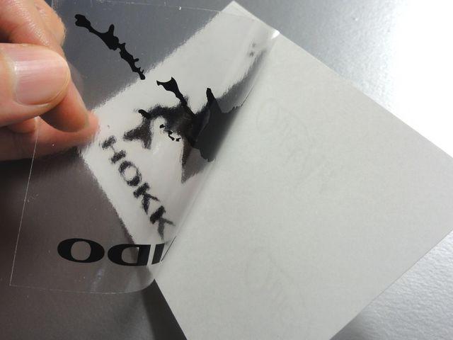 北海道カッティングステッカー! Sサイズ☆シール☆色選択☆ < 自動車/バイク 北海道カッティングステッカー! Sサイズ☆シール☆色選択☆ < 自動車/バイク