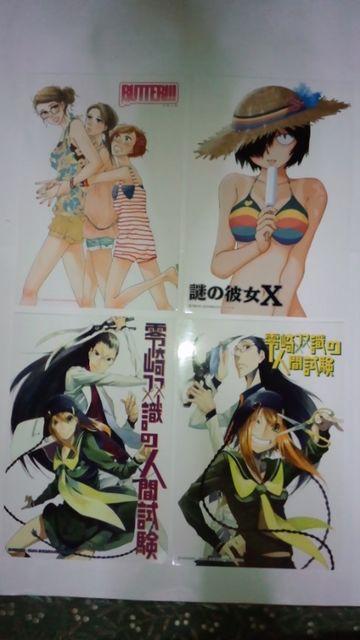 アフタヌーン付録 表紙イラスト2011 ポストカードセット げんしけん二代目 他 2個 < アニメ/コミック/キャラクター  アフタヌーン付録 表紙イラスト2011 ポストカードセット げんしけん二代目 他 2個 < アニメ/コミック/キャラクターの
