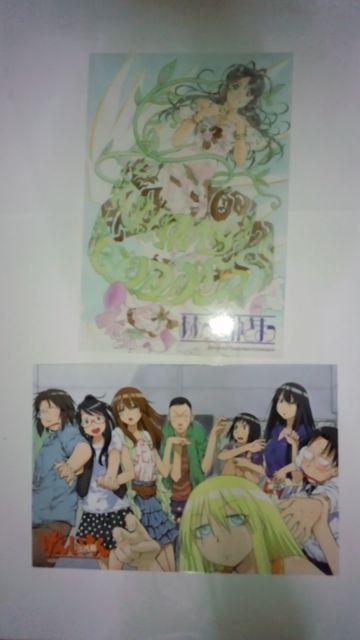アフタヌーン付録 表紙イラスト2011 ポストカードセット げんしけん二代目 他 2個 < アニメ/コミック/キャラクター  アフタヌーン付録 表紙イラスト2011 ポストカードセット げんしけん二代目 他 2個 < アニメ/コミック/キャラクターの