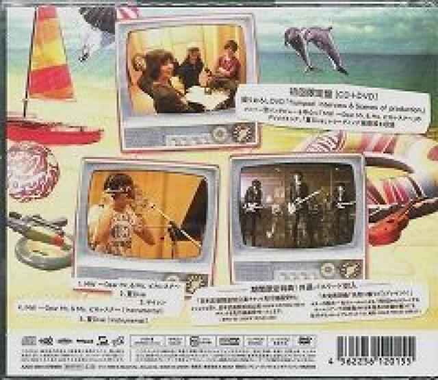 flumpoolMW/DiveՁJ  ^gObY 