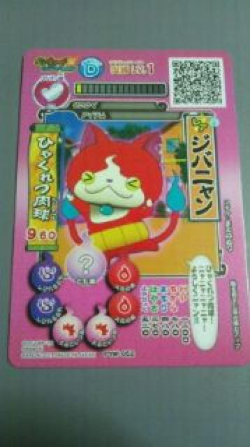 dEHb` ƂELELyfBA Woj ЂႭ gp   g[fBOJ[h 