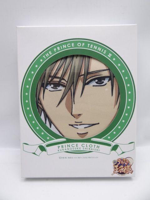 2731 新品 新テニスの王子様 プリンスクロス 白石蔵ノ介 送料込 < アニメ/コミック/キャラクター  2731 新品 新テニスの王子様 プリンスクロス 白石蔵ノ介 送料込  < アニメ/コミック/キャラクターの