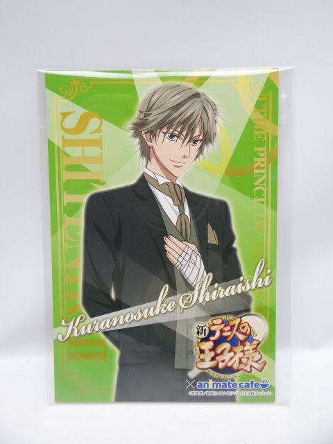 2731 新品 新テニスの王子様 プリンスクロス 白石蔵ノ介 送料込 < アニメ/コミック/キャラクター  2731 新品 新テニスの王子様 プリンスクロス 白石蔵ノ介 送料込 < アニメ/コミック/キャラクターの