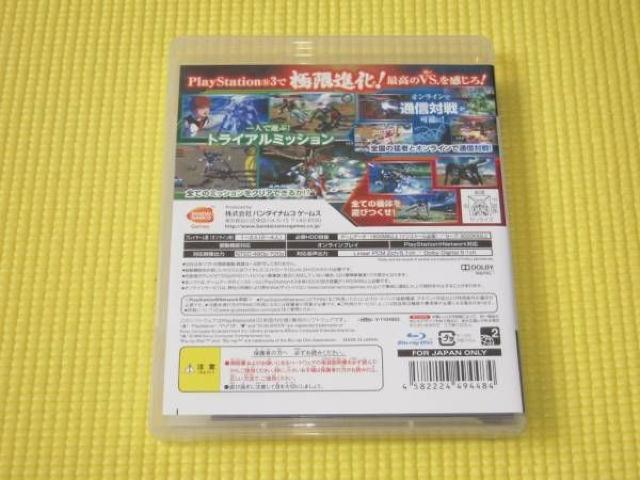 PS3★機動戦士ガンダム エクストリームバーサス < ゲーム本体/ソフト  PS3★機動戦士ガンダム エクストリームバーサス < ゲーム本体/ソフトの