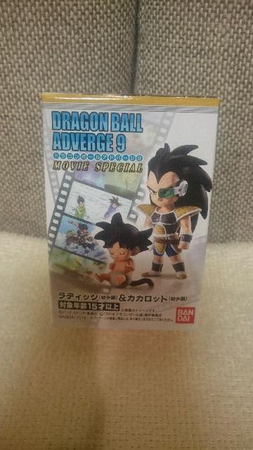 未開封 ドラゴンボール アドバージ9 ラディッツ&カカロット < アニメ/コミック/キャラクター  未開封 ドラゴンボール アドバージ9 ラディッツ&カカロット  < アニメ/コミック/キャラクターの