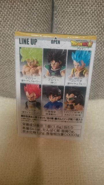 未開封 ドラゴンボール アドバージ9 ラディッツ&カカロット < アニメ/コミック/キャラクター  未開封 ドラゴンボール アドバージ9 ラディッツ&カカロット < アニメ/コミック/キャラクターの