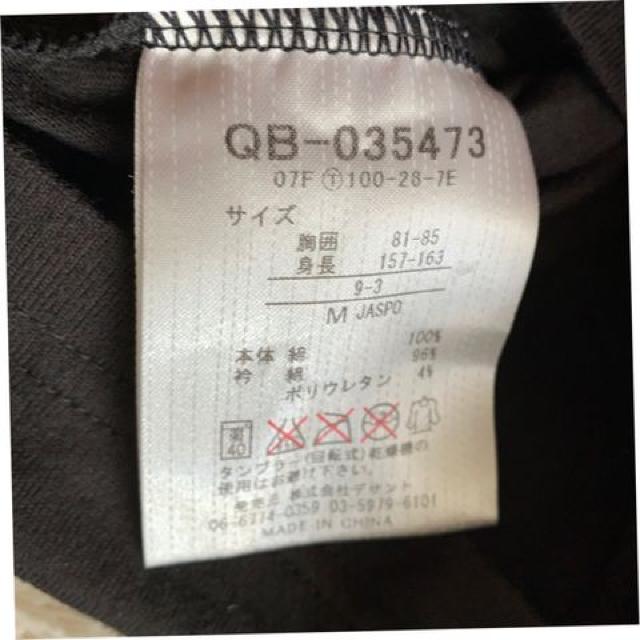 Ie coq sportif  TVc2_Zbg  MTCY  uh 