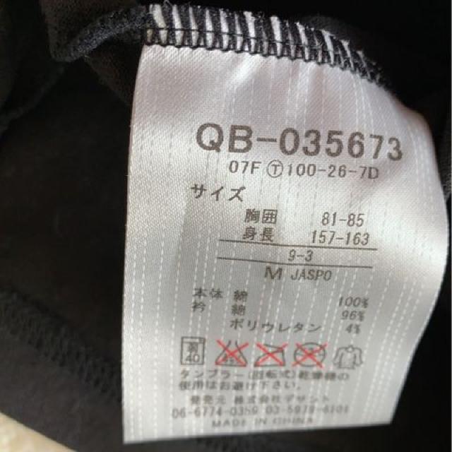 Ie coq sportif  TVc2_Zbg  MTCY  uh 