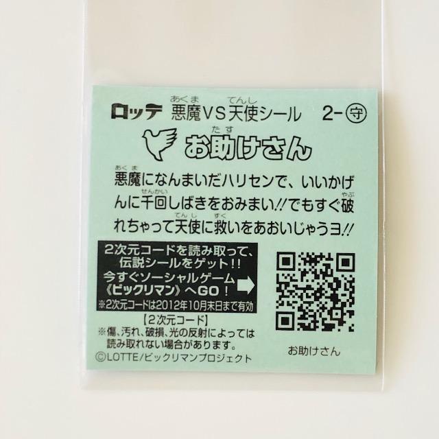 �r�b�N���}���`��1 2-��@���������� �� �z�r�[�� 