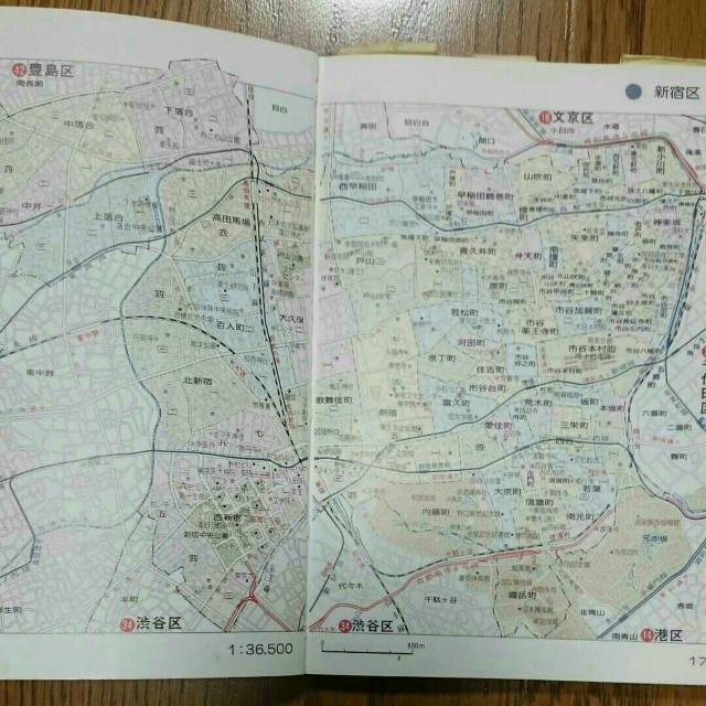 東京 区分・都市図  文庫版 ハンディサイズ 災害時にも < 本/雑誌  東京 区分・都市図  文庫版 ハンディサイズ 災害時にも < 本/雑誌の