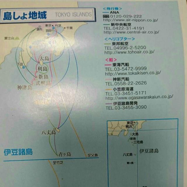 東京 区分・都市図  文庫版 ハンディサイズ 災害時にも < 本/雑誌  東京 区分・都市図  文庫版 ハンディサイズ 災害時にも < 本/雑誌の