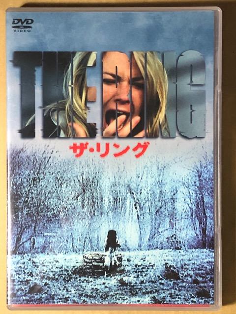 ザ・リング DVD < CD/DVD/ビデオ ザ・リング DVD < CD/DVD/ビデオの