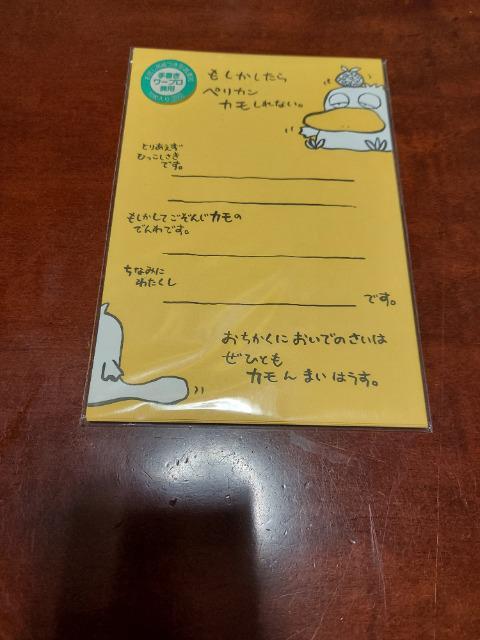 �����z���@���m�点�@�|�X�g�J�[�h�@9���@�y���J���J�� 