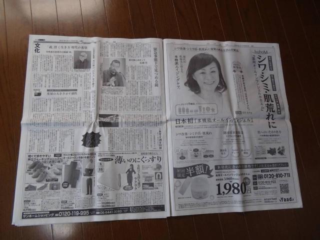 2021年7月27日スケボー西矢と卓球水谷と伊藤の金メダル記事!。 < ホビー 2021年7月27日スケボー西矢と卓球水谷と伊藤の金メダル記事!。 < ホビーの