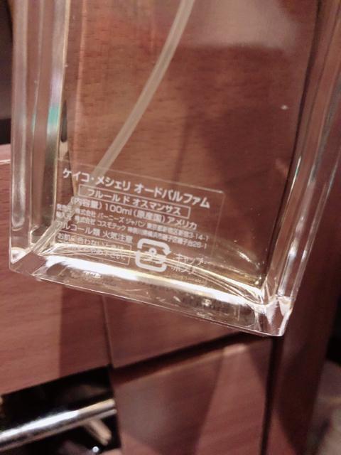 PCRVF t[ h IX}TX pՃA 100ml  /RX/lC 
