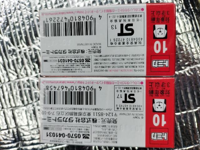 g~J 10 [^X GLV[W 񔠂Əʎdl QZbg J Vi  zr[ 